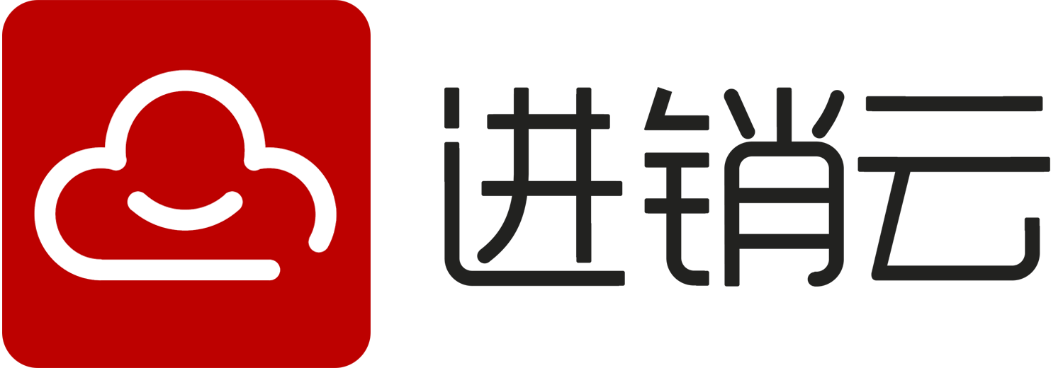 【官网】进销云|进销在线|进销存软件|进销存管理软件|在线进销存